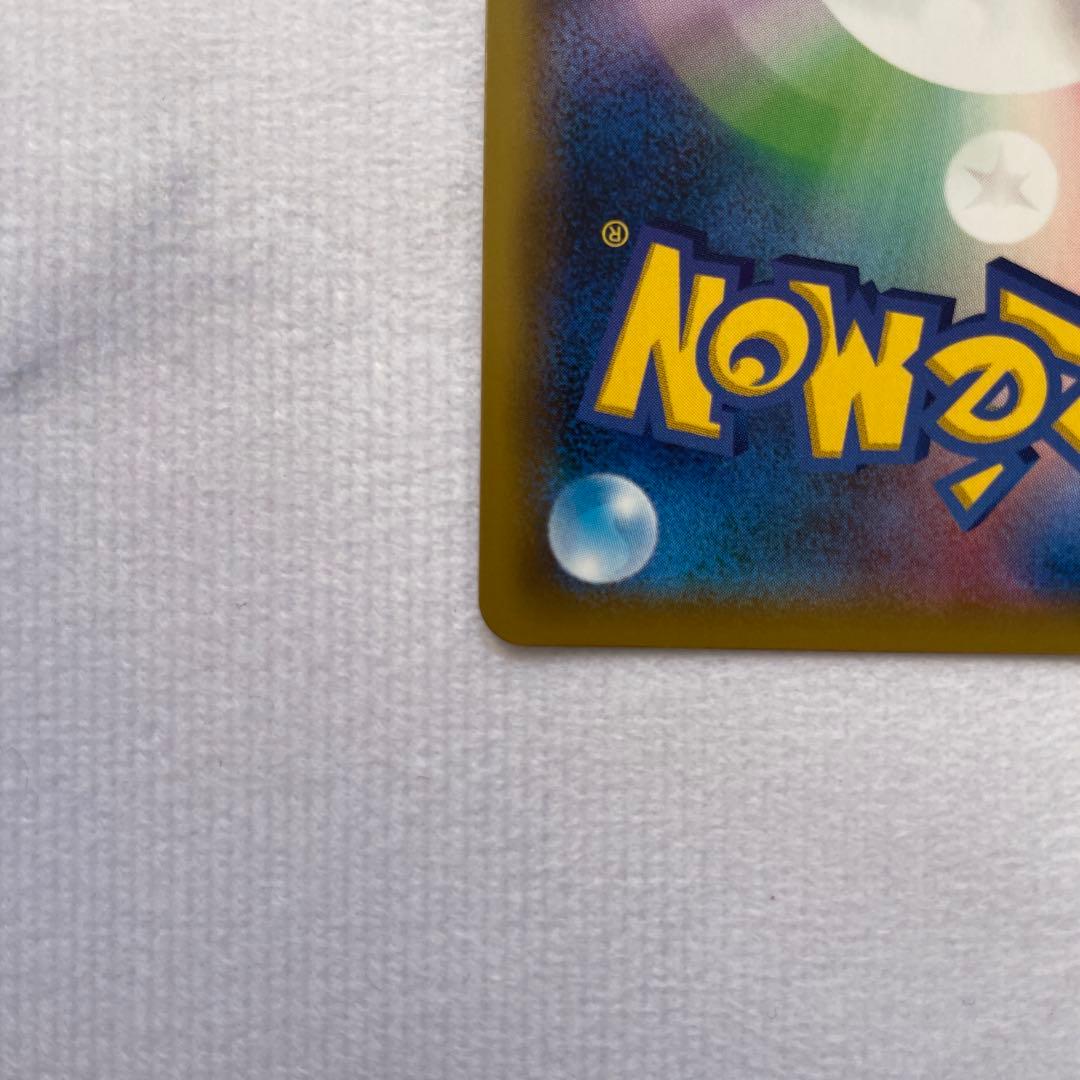 ブルーの探索 SR SM12a TAG TEAM GXタッグオールスターズ