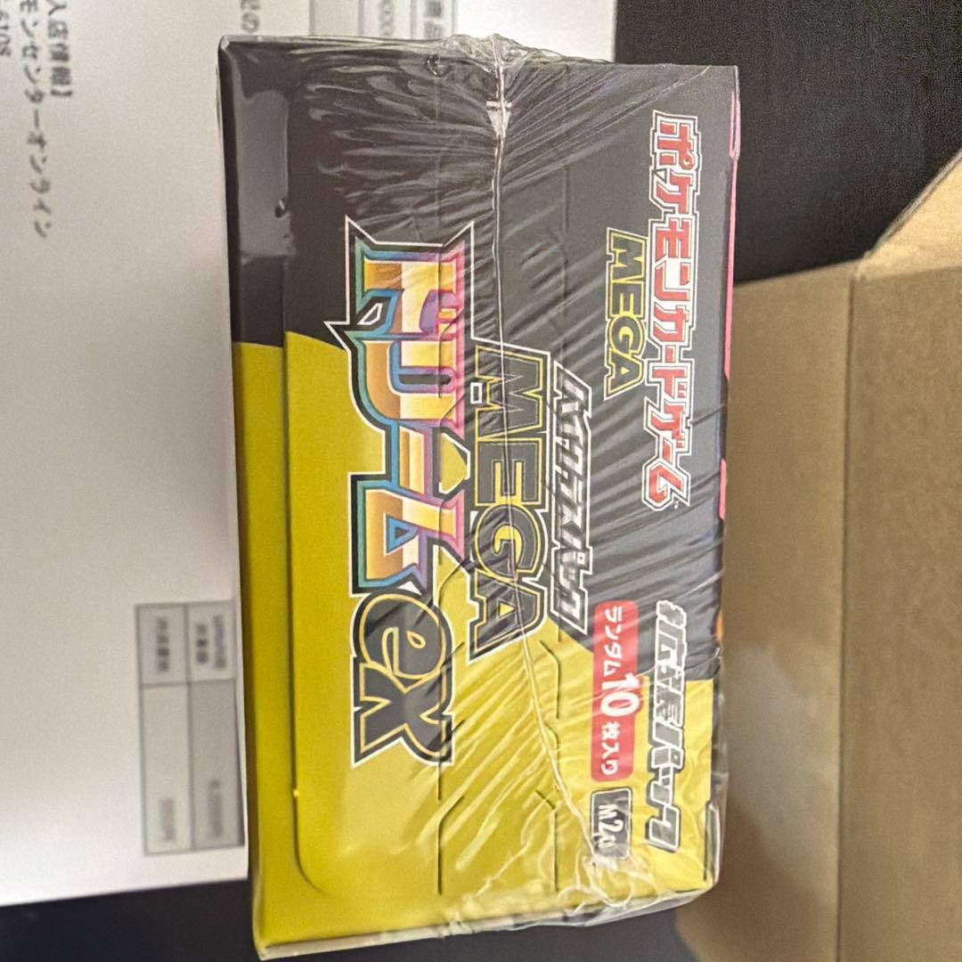 ポケセン産新品未開封　ハイクラスパック MEGAドリームex 1BOX