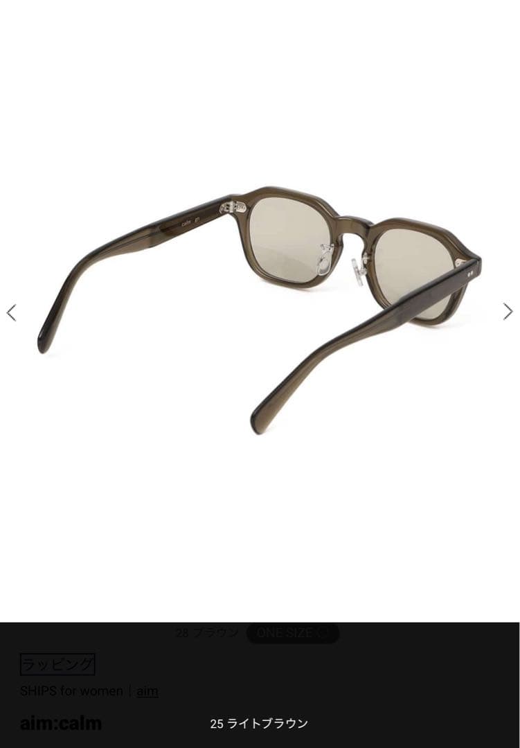 極美品　aim:calm サングラス　db ブラウン/カーキ