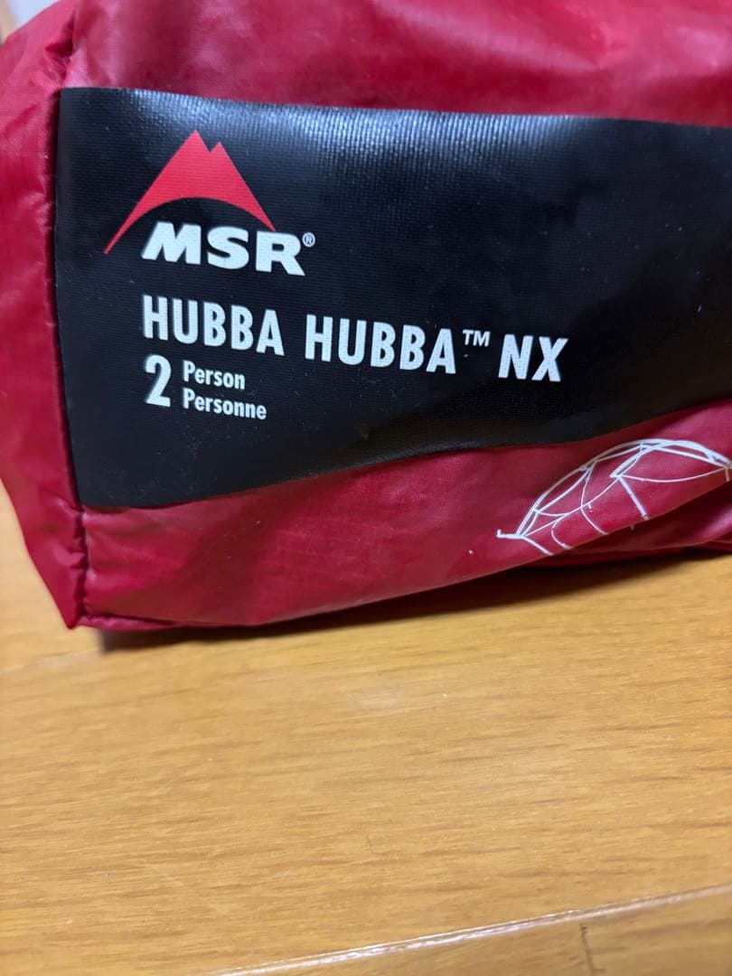 MSR HUBBA HUBBA NX 2人用テント