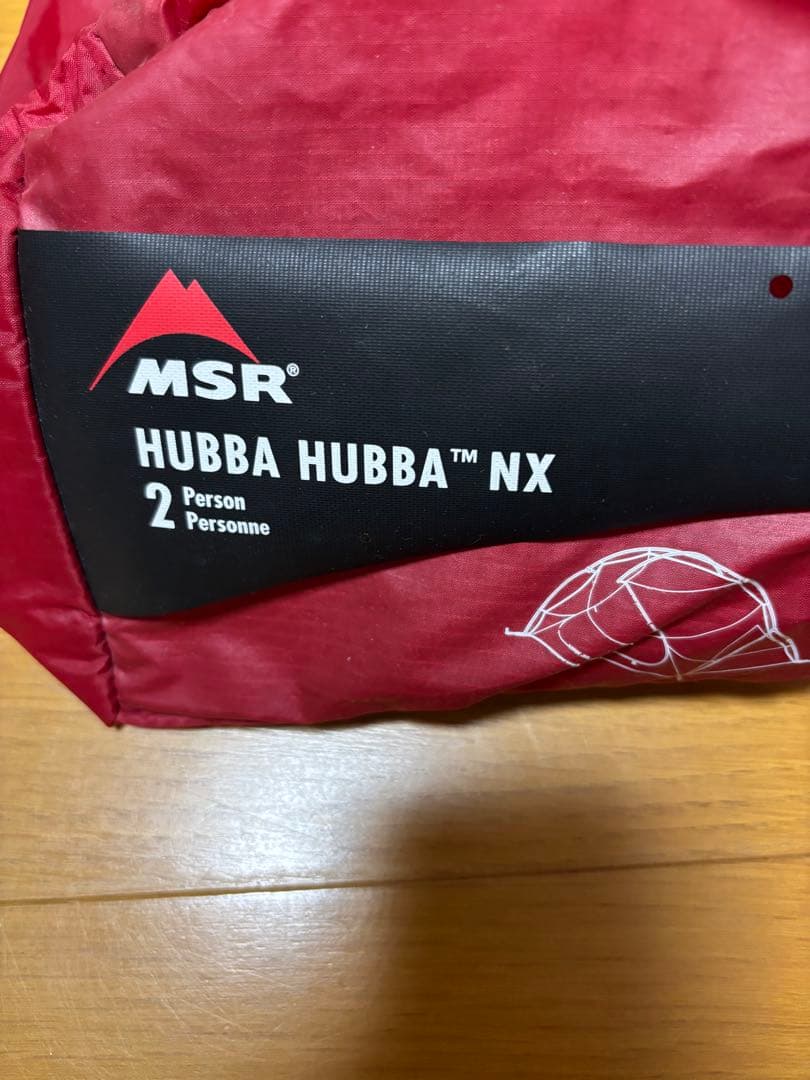 MSR HUBBA HUBBA NX 2人用テント