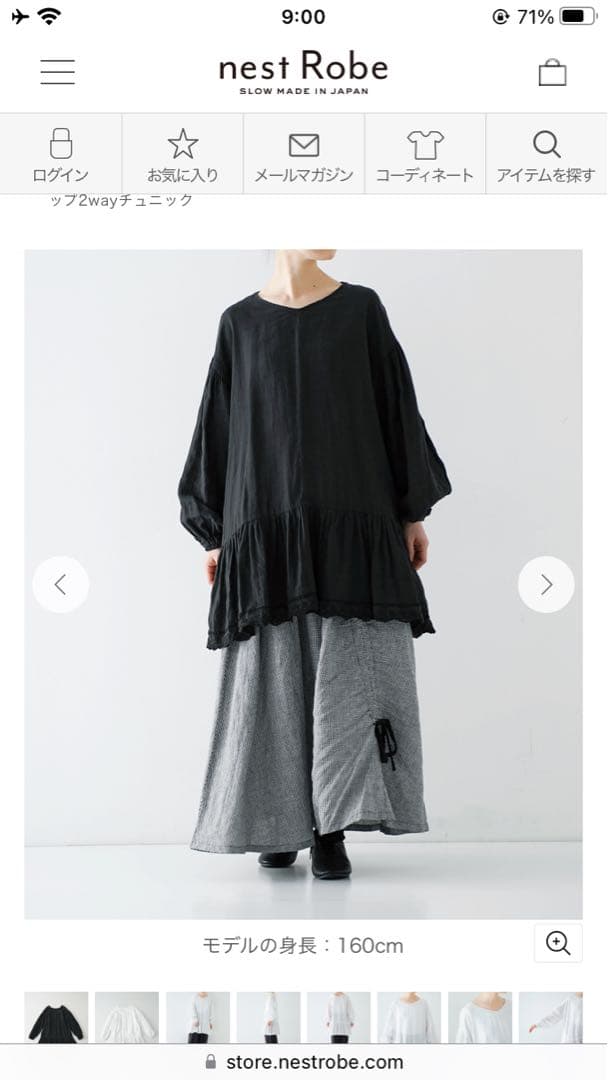 nest Robe ネストローブ　リネンスカラップ2wayチュニック