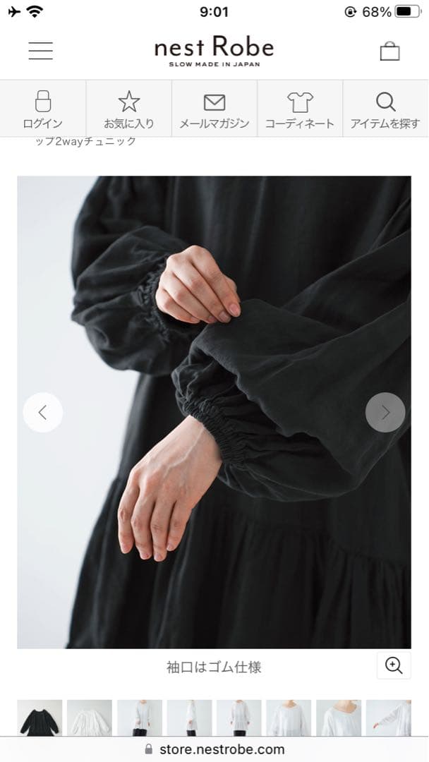 nest Robe ネストローブ　リネンスカラップ2wayチュニック