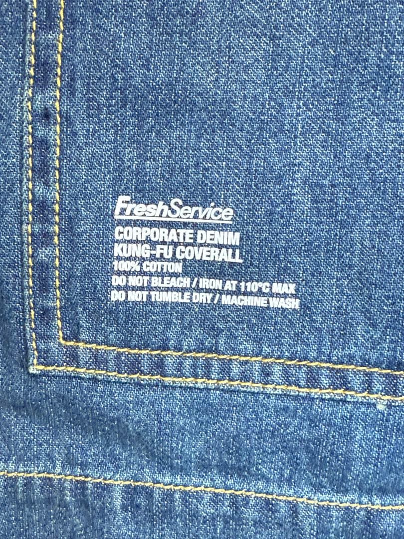 フレッシュサービス　コーポレートデニムカンフーカバーオール　L
