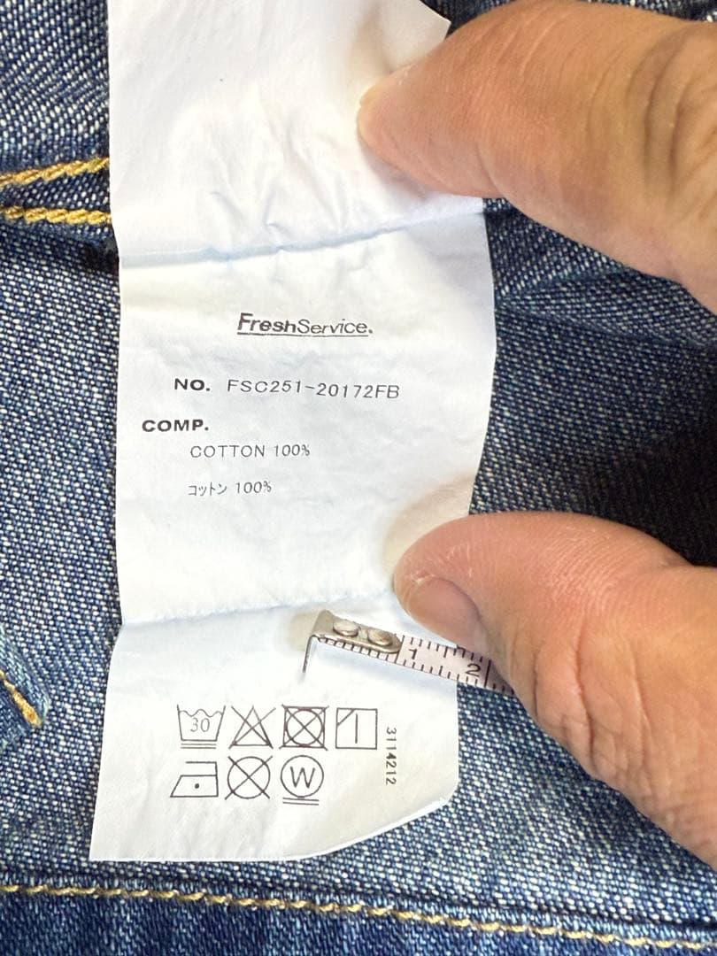 フレッシュサービス　コーポレートデニムカンフーカバーオール　L