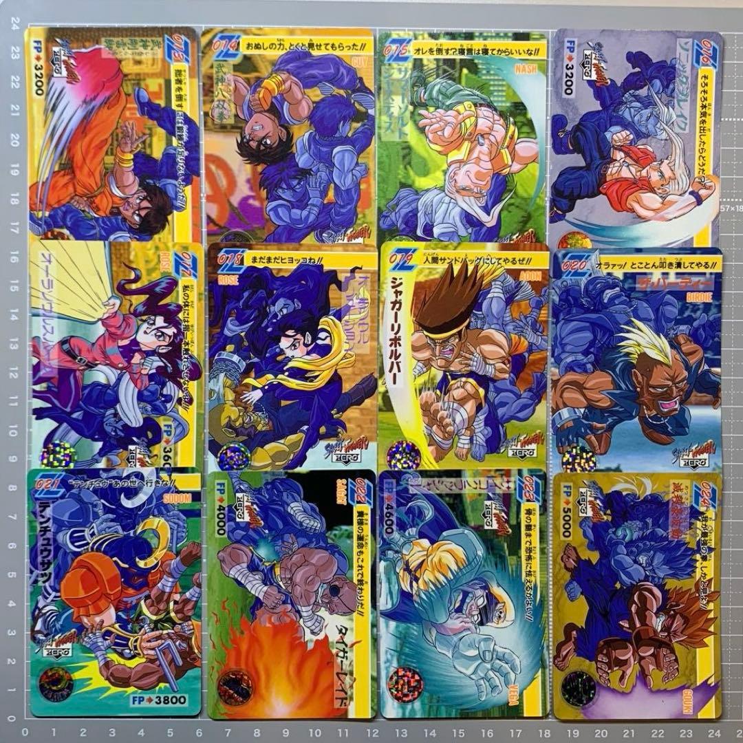 【ストリートファイターZERO】カードダス セミコンプ まとめ売り