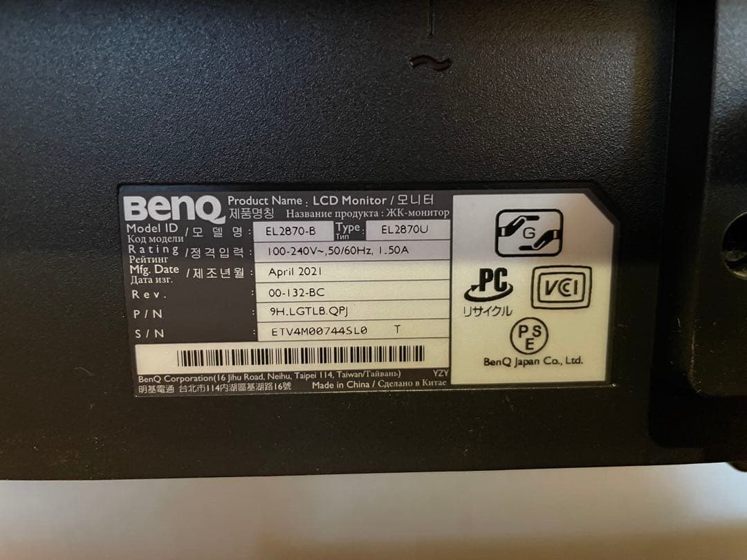 BenQ EL2870U 28インチ 4Kモニター 本体
