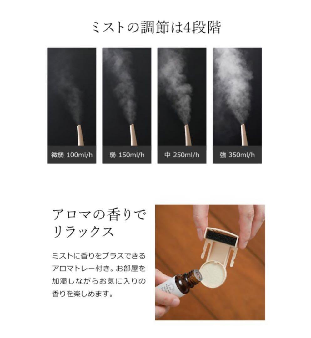 新品送料無料！ハイブリッド式加湿器ドウシシャ製マットブラック