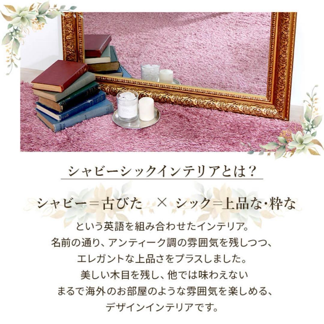 アンティークスタイル スタンドミラー 90cm幅 180cm高さ