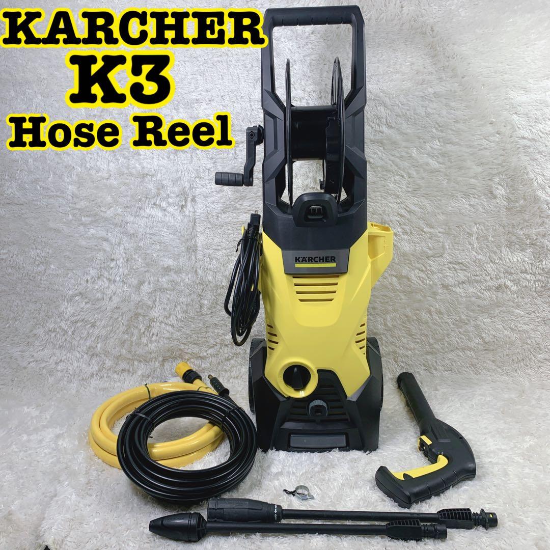 日曜値下げ❗️KARCHER K3 Hose Reel ケルヒャー ホースリール