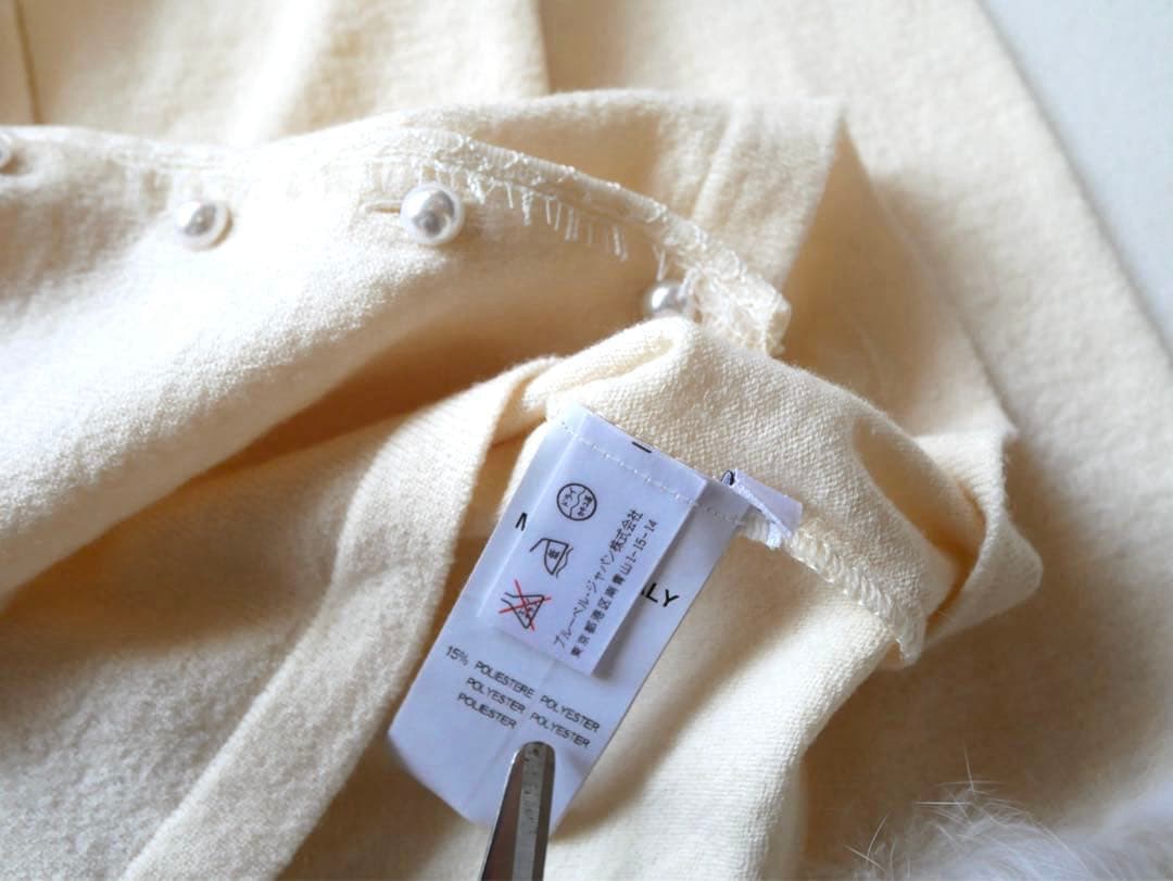 Blumarine レース×ファー パールボタン カーディガン ホワイト