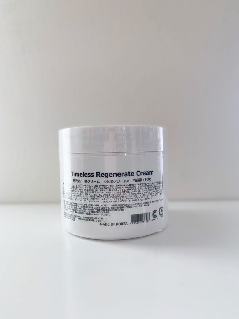 VOS TRクリーム 業務用 300g 新品未使用 保湿クリーム ホームケア