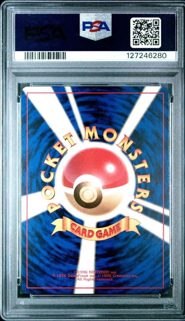 PSA10　マチスのライチュウ　ジム拡張第2弾 闇からの挑戦