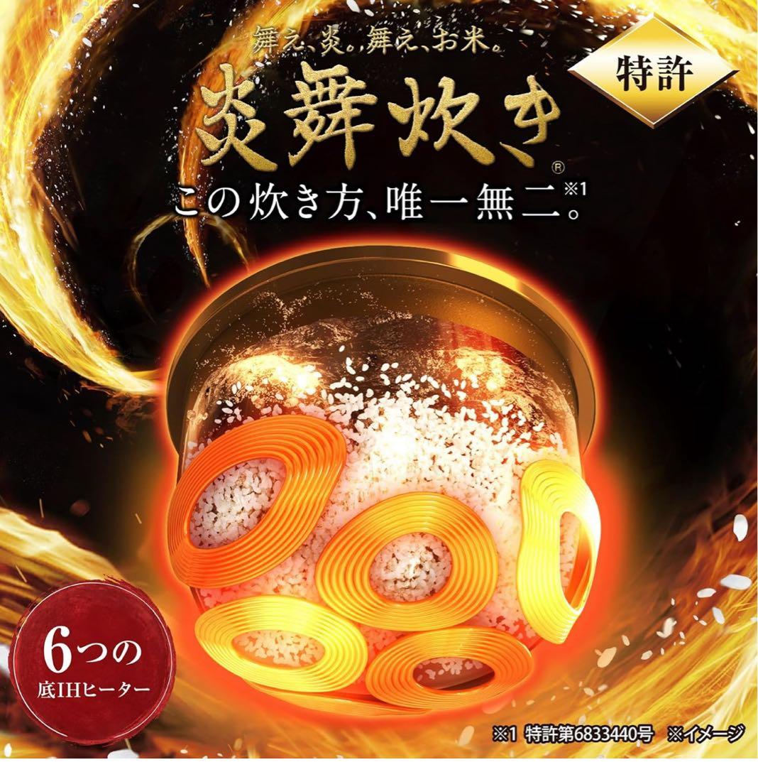 新品☆未使用　象印ZOJIRUSHI NX-AA18-BZ 1.8L