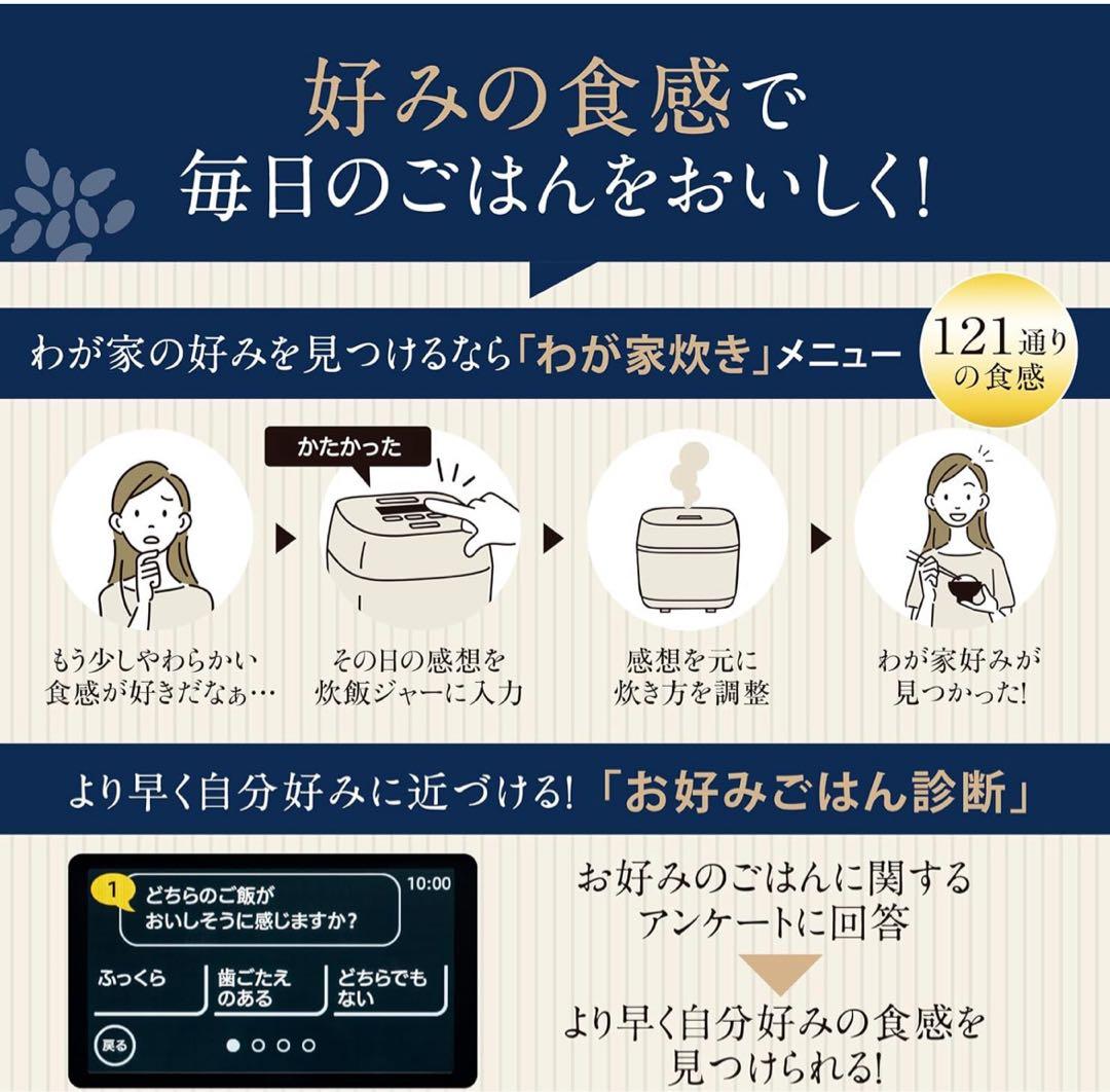 新品☆未使用　象印ZOJIRUSHI NX-AA18-BZ 1.8L