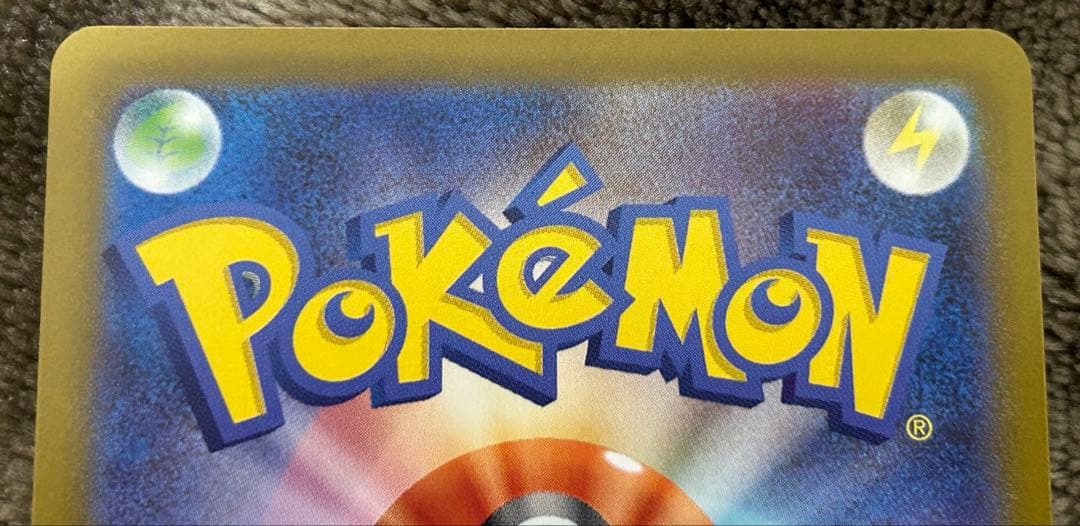 プ*認様 スタートデッキ100 No.95 ミラー ボスの司令 カラスバ