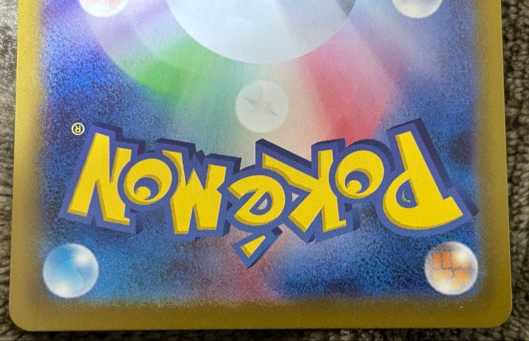 プ*認様 スタートデッキ100 No.95 ミラー ボスの司令 カラスバ