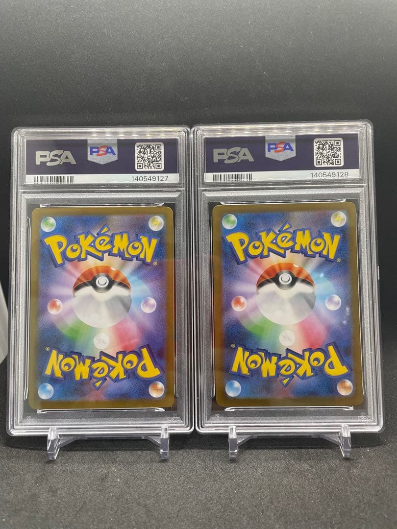 PSA10 連番 メガルカリオ メガフシギバナ ex SAR