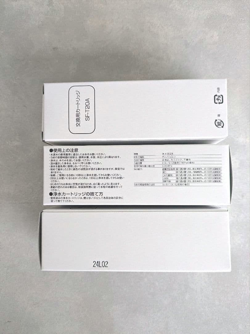 純正品 浄水器カートリッジ SF-T20 3本入