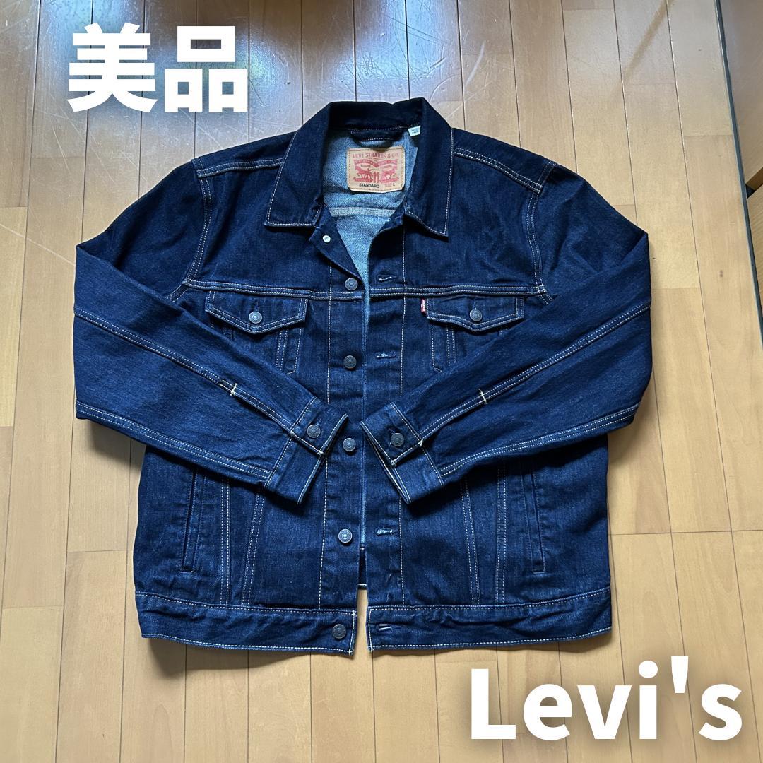 刀禰谷善弘　リーバイス　デニムジャケット