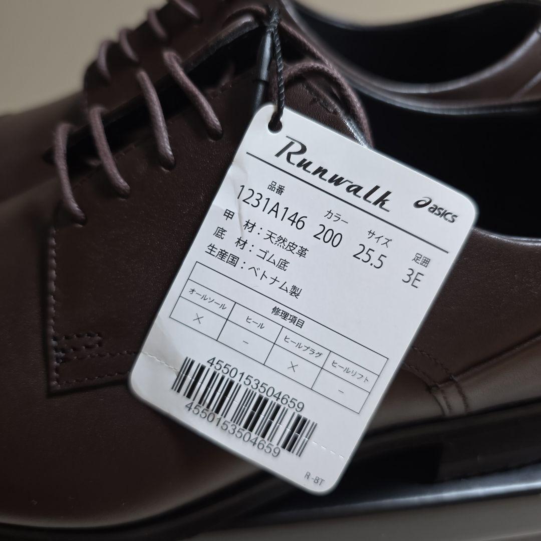 【新品】ASICS RUNWALK アシックスランウォーク 25.5 3E