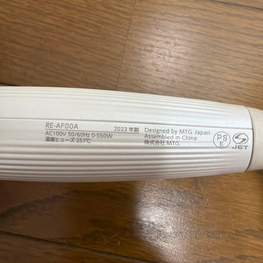 MTG カールヘアアイロン RE-AF00A