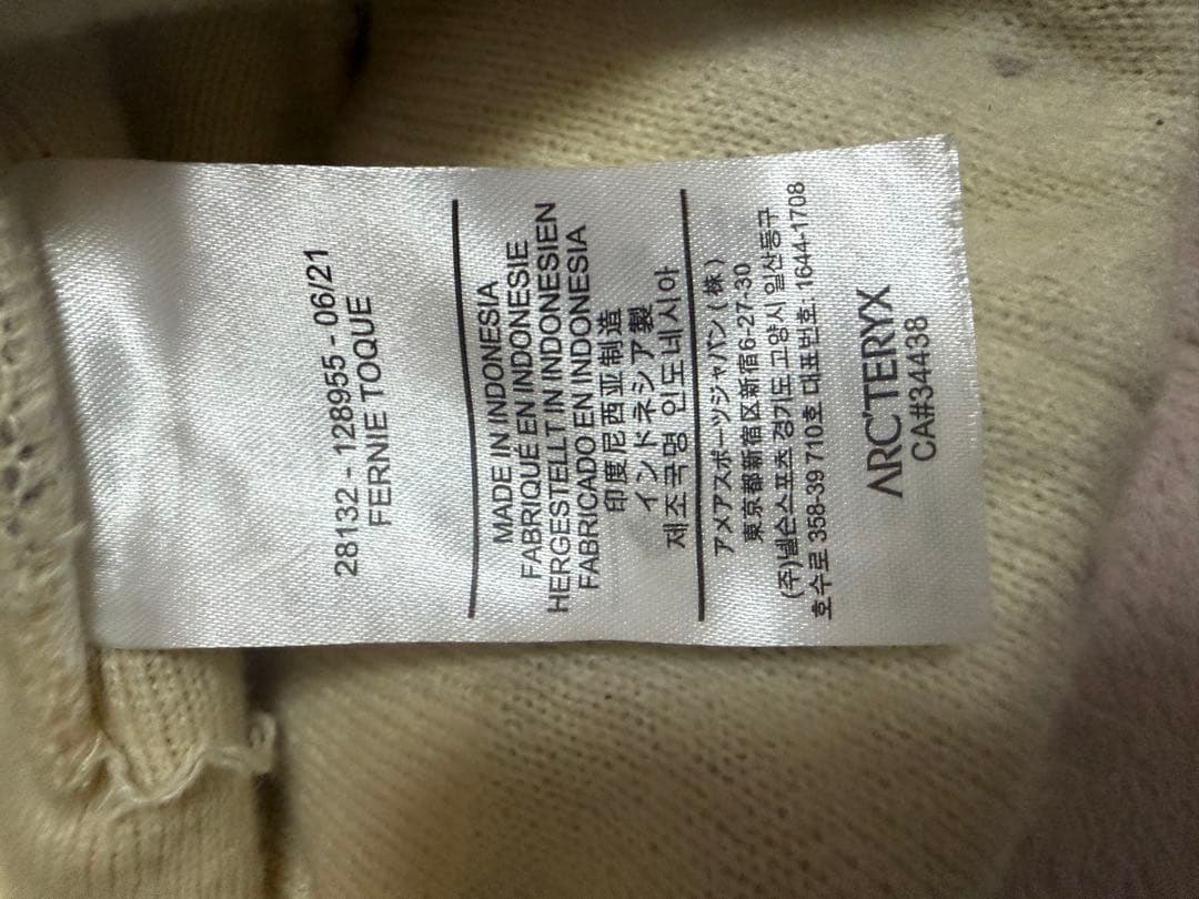 ARC'TERYX Grotto Toque ビーニー