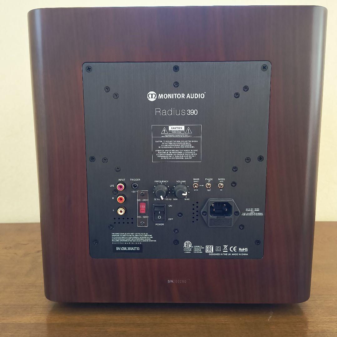 Monitor Audio RADIUS 390 木目調サブウーファー 稼働美品