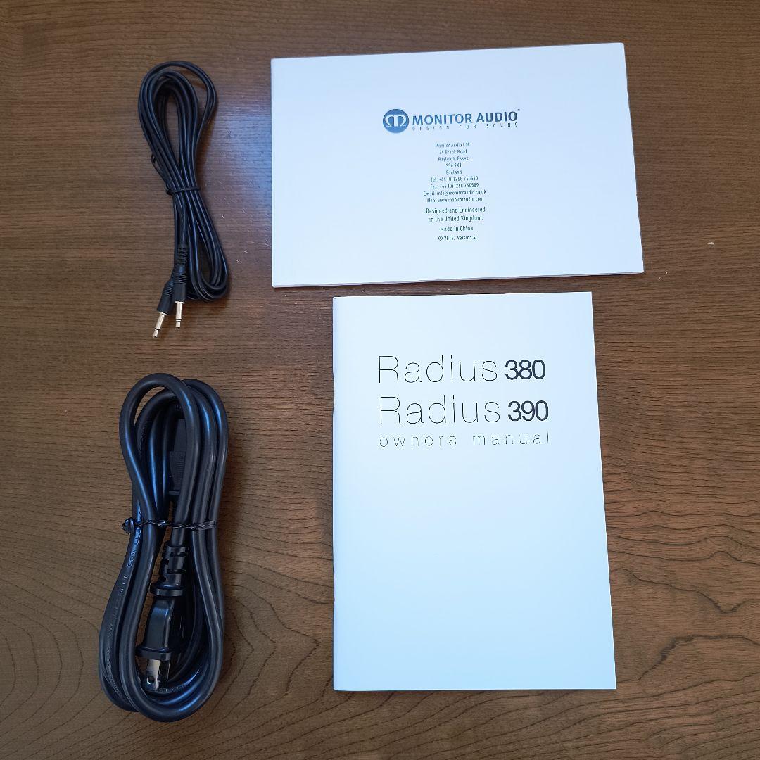 Monitor Audio RADIUS 390 木目調サブウーファー 稼働美品