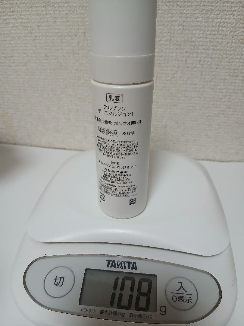 ALBLANC スキンケアセット 乳液・化粧水