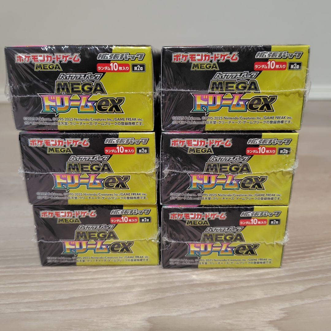 ポケモン MEGAドリームex 6BOX【全てシュリンク付】