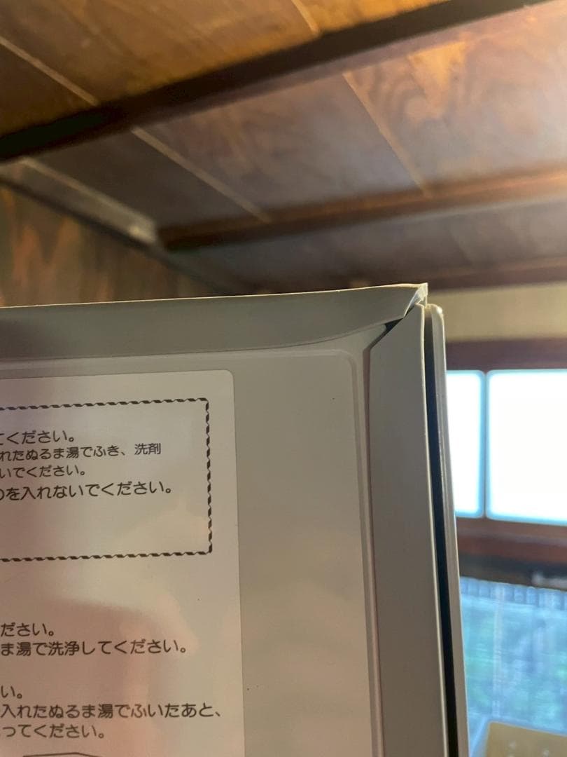 ホシザキ 製氷機