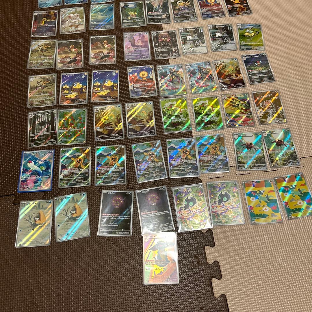 ポケモンカード　AR まとめ