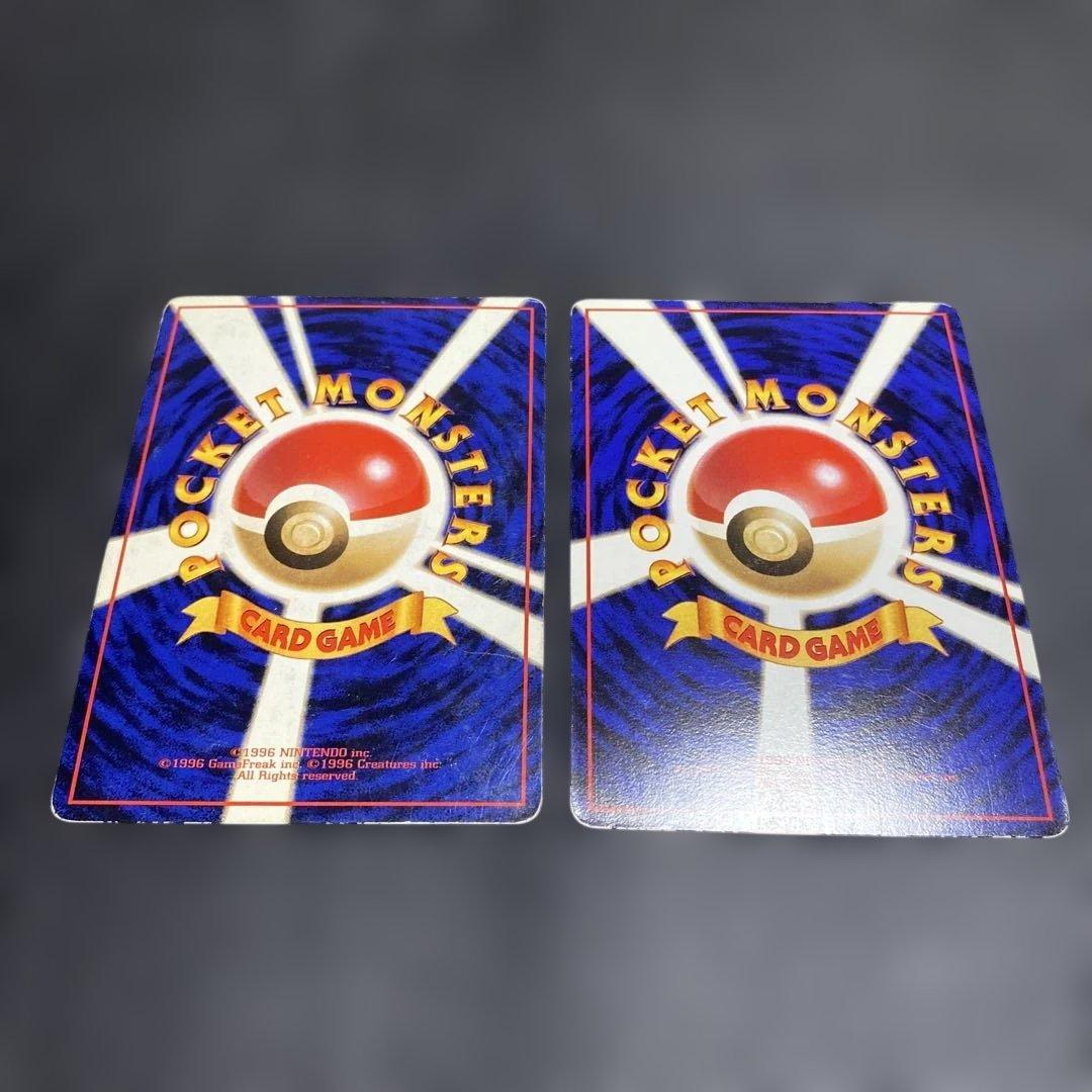 No.1101 ポケモン　ゴースト