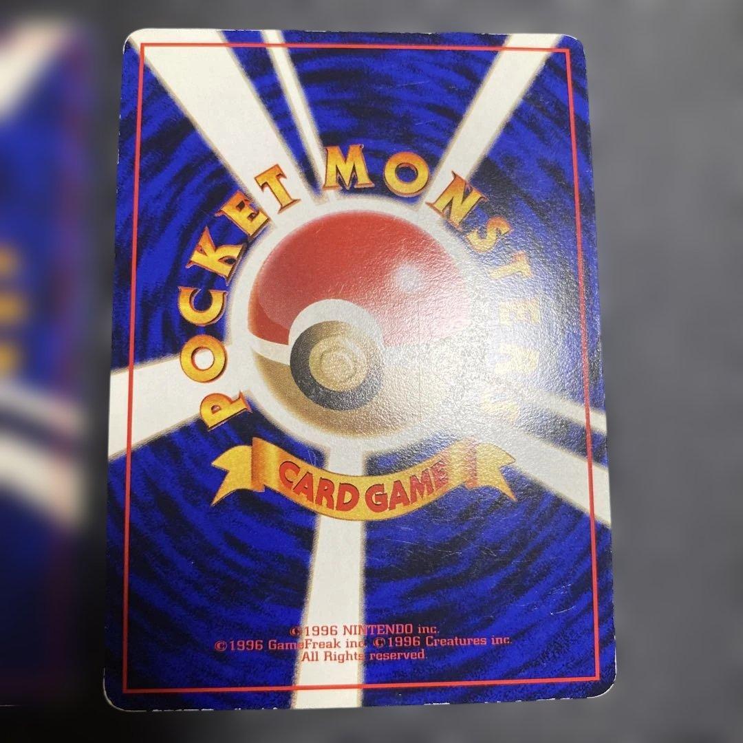 No.1101 ポケモン　ゴースト