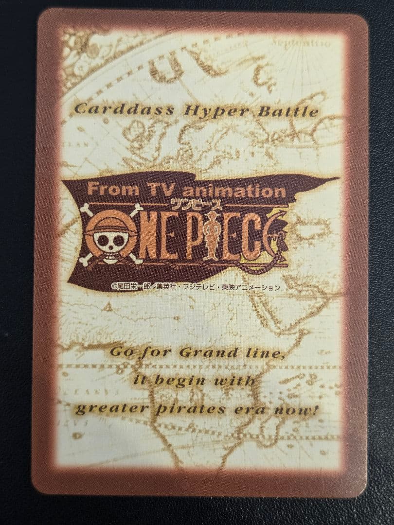 ワンピース ハイパーバトル カードダス　C229　ナミ
