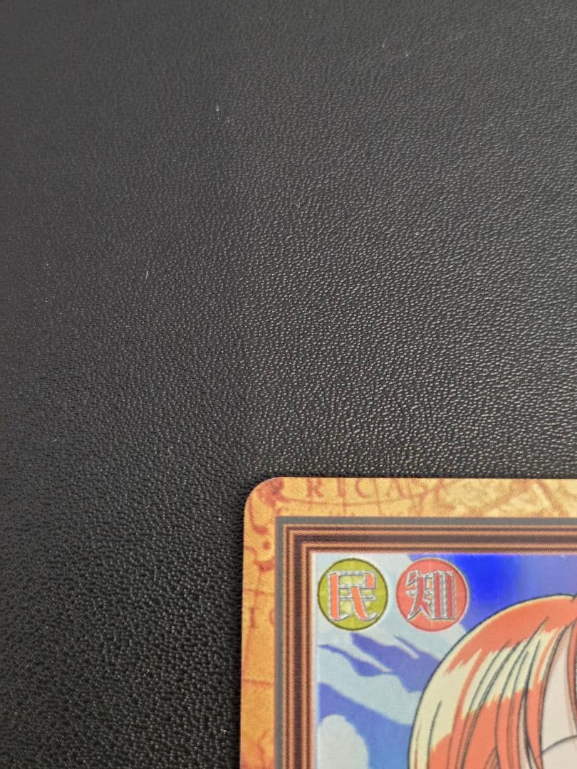 ワンピース ハイパーバトル カードダス　C229　ナミ