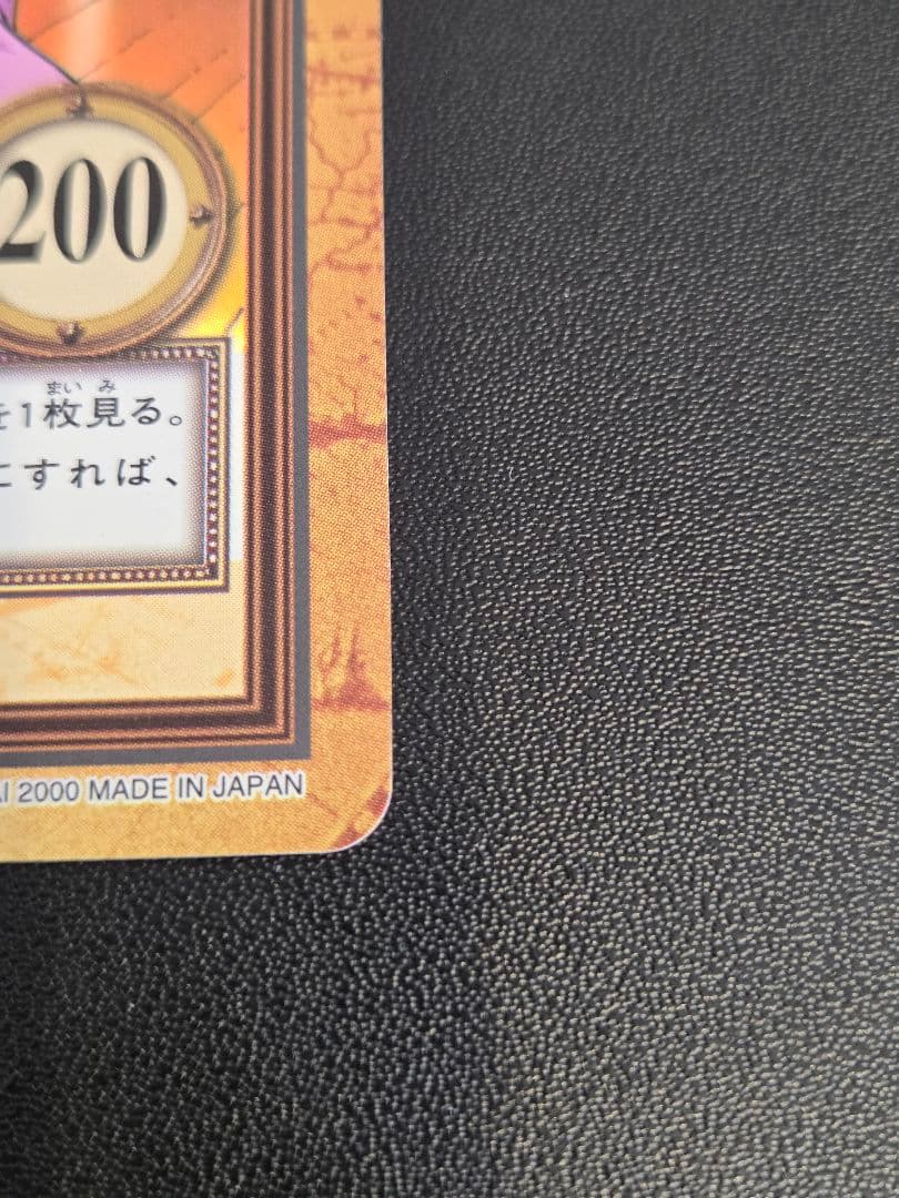 ワンピース ハイパーバトル カードダス　C229　ナミ