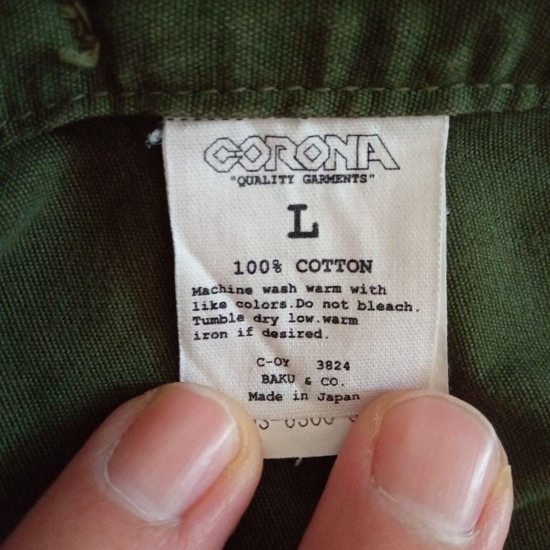 CORONA　 FATIGUE SLACKS T-56 HD SLACKS