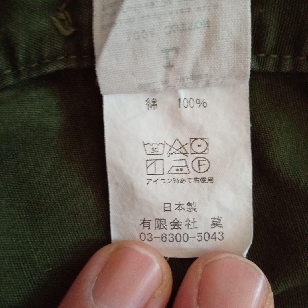 CORONA　 FATIGUE SLACKS T-56 HD SLACKS