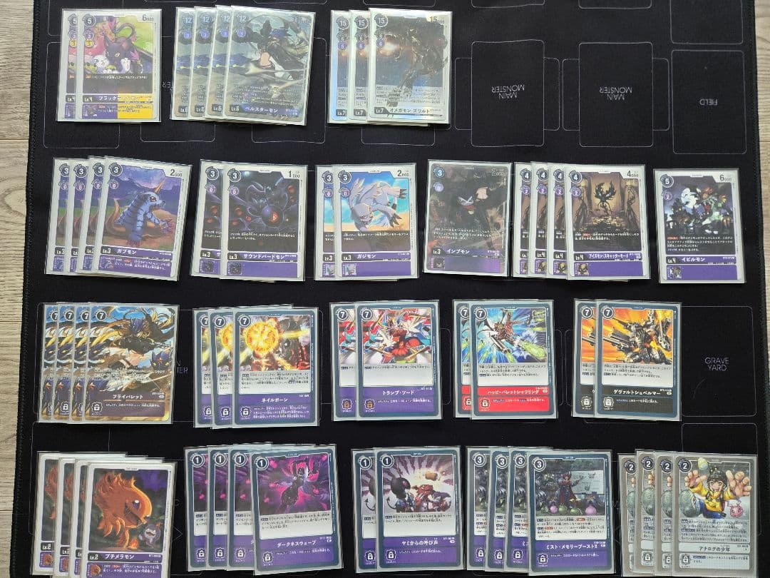 【引退品】デジモンカード　ベルスターモンデッキパーツ