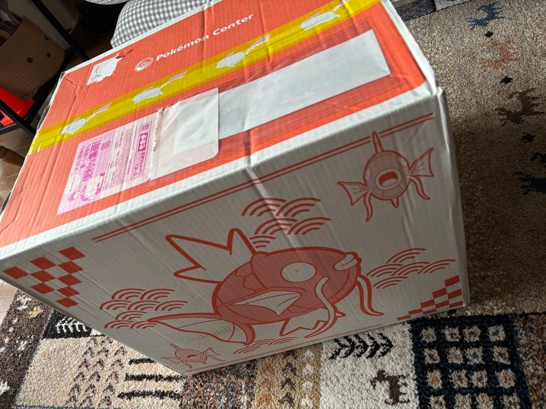 ピカピカボックス２０２６　完全未開封品