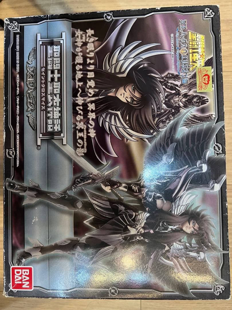 聖闘士星矢 聖衣神話冥王ハーデスフィギュア