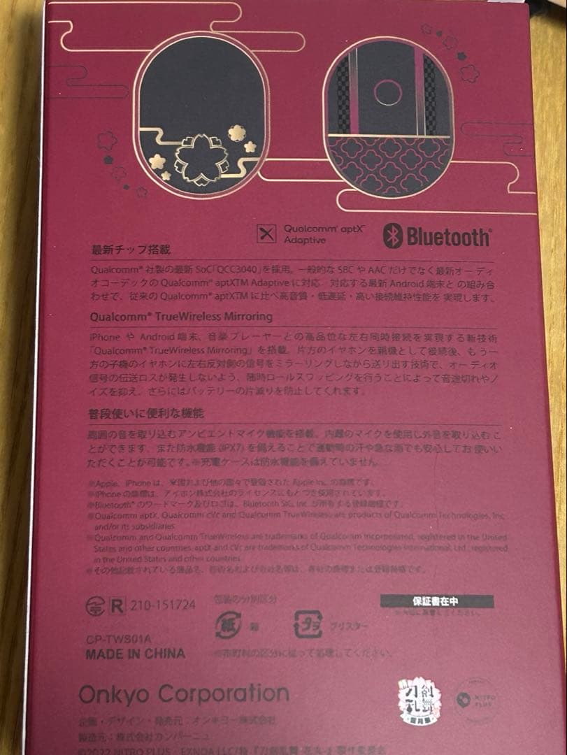 加州清光 ONKYO ワイヤレス イヤホン/特 刀剣乱舞-花丸- ～雪月華～