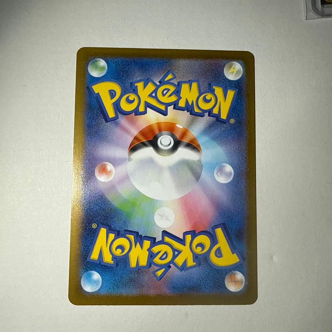 ナンジャモのハラバリーex SARバトルパートナーズ