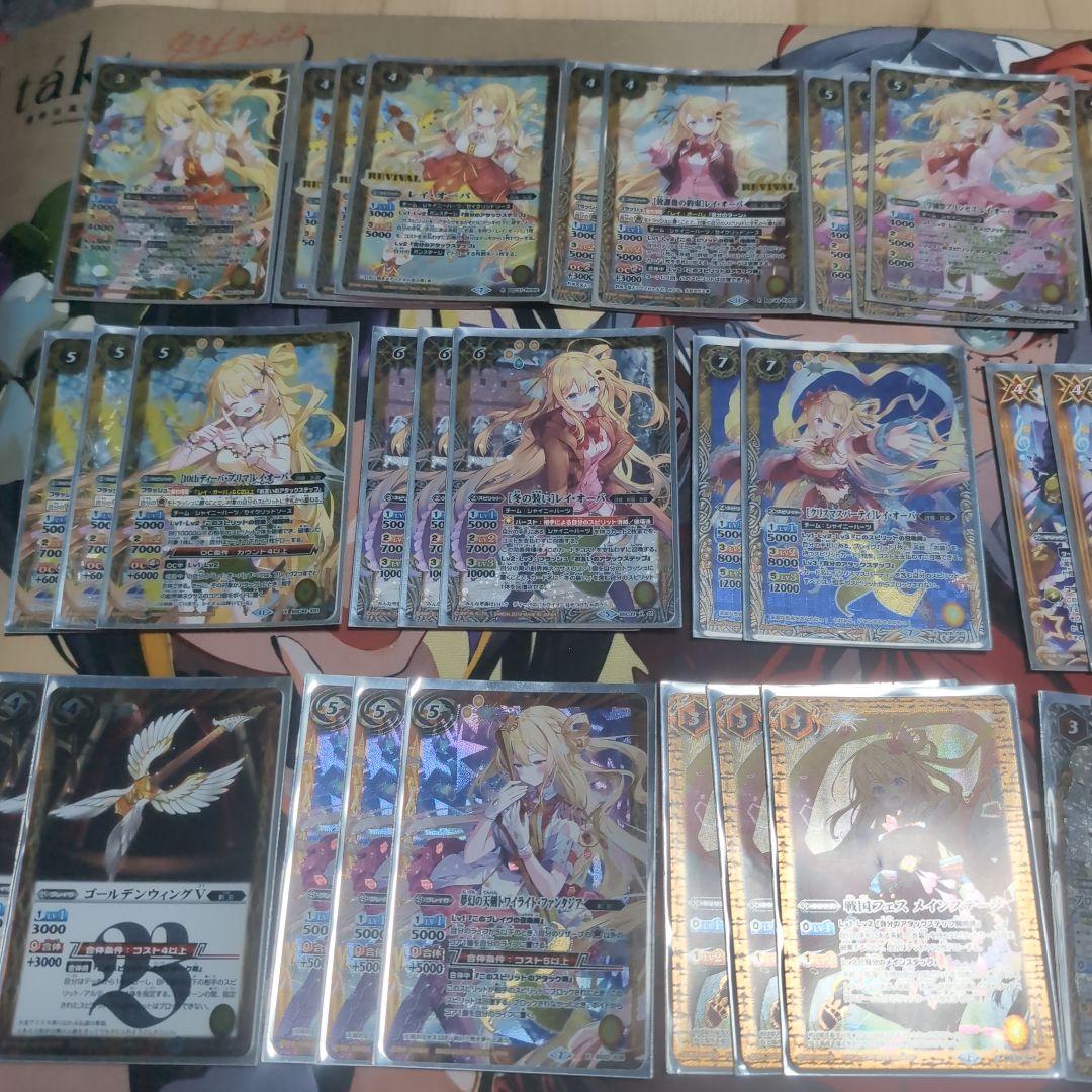 バトルスピリッツ レイオーバデッキ