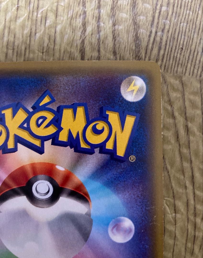 【ポケカ】リザードンEX：ユニクロPROMO 、レシラム＆リザードンGX RR