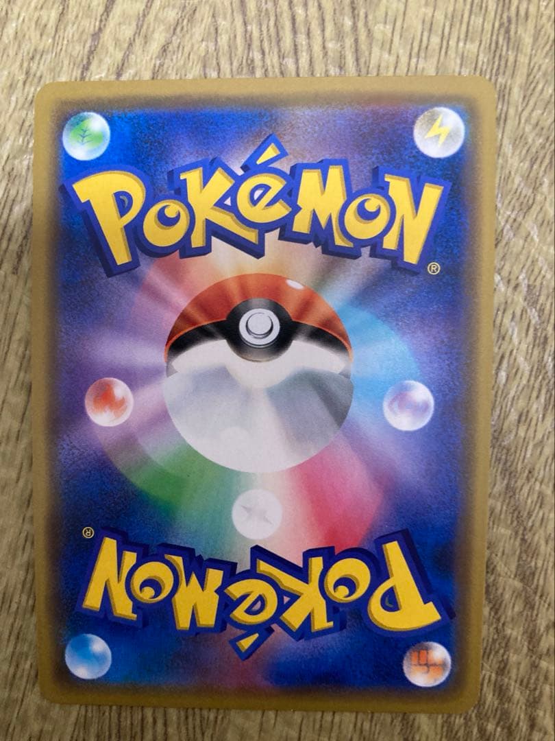 【ポケカ】リザードンEX：ユニクロPROMO 、レシラム＆リザードンGX RR