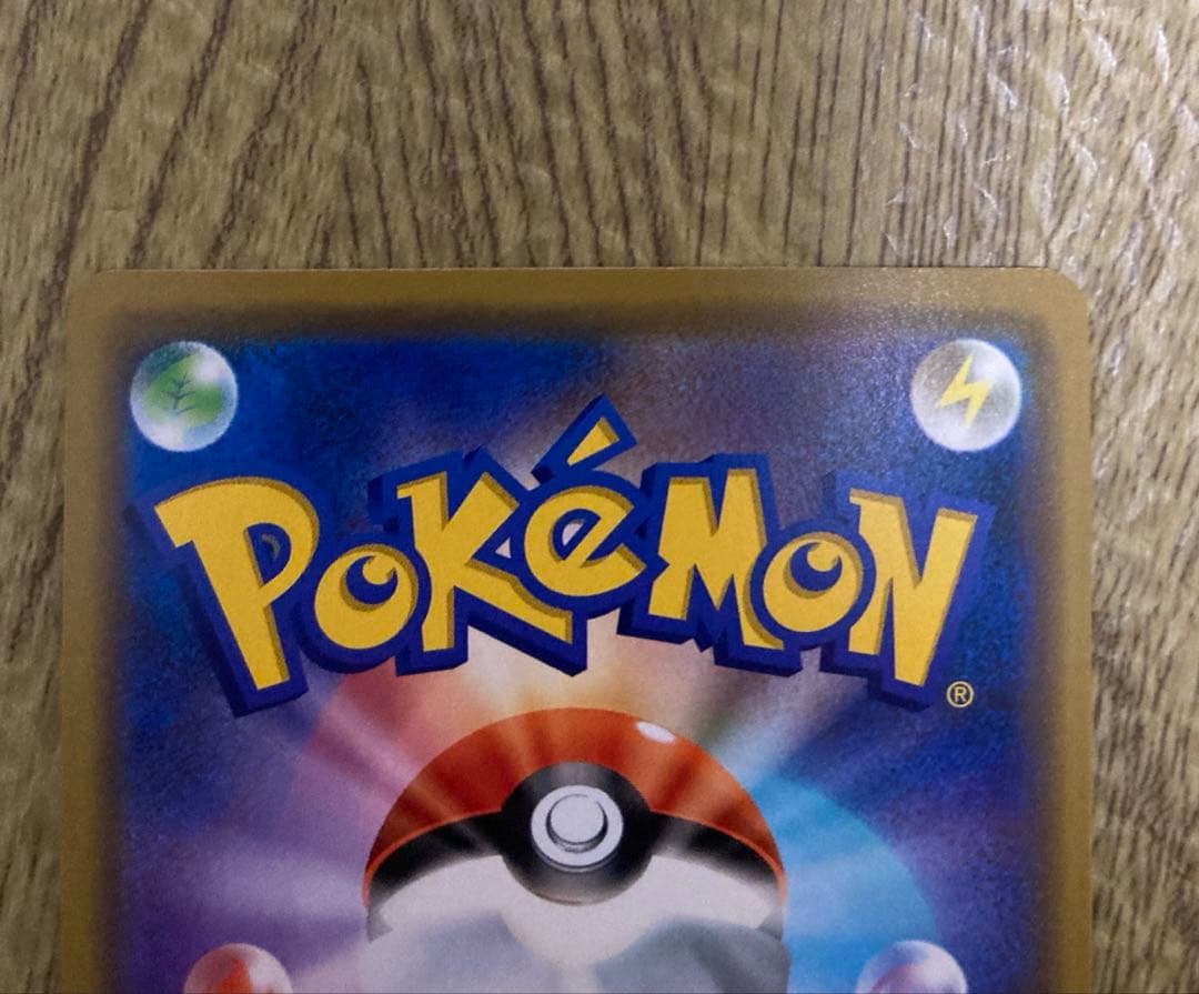 【ポケカ】リザードンEX：ユニクロPROMO 、レシラム＆リザードンGX RR