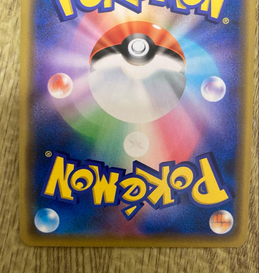 【ポケカ】リザードンEX：ユニクロPROMO 、レシラム＆リザードンGX RR